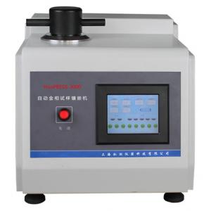 HonPRESS-2000A型 單工位水冷全自動金相試樣鑲嵌機(jī)（22mm、30mm、45mm）