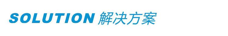 【技術交流】碳纖維-金相解決方案【Lamplan Herseus Kulzer 賀利氏古莎】