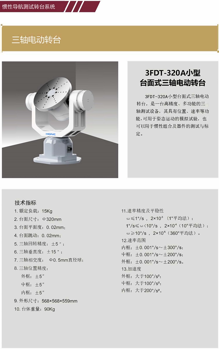 2023如洋產(chǎn)品冊（終稿）_頁面_05_副本.jpg