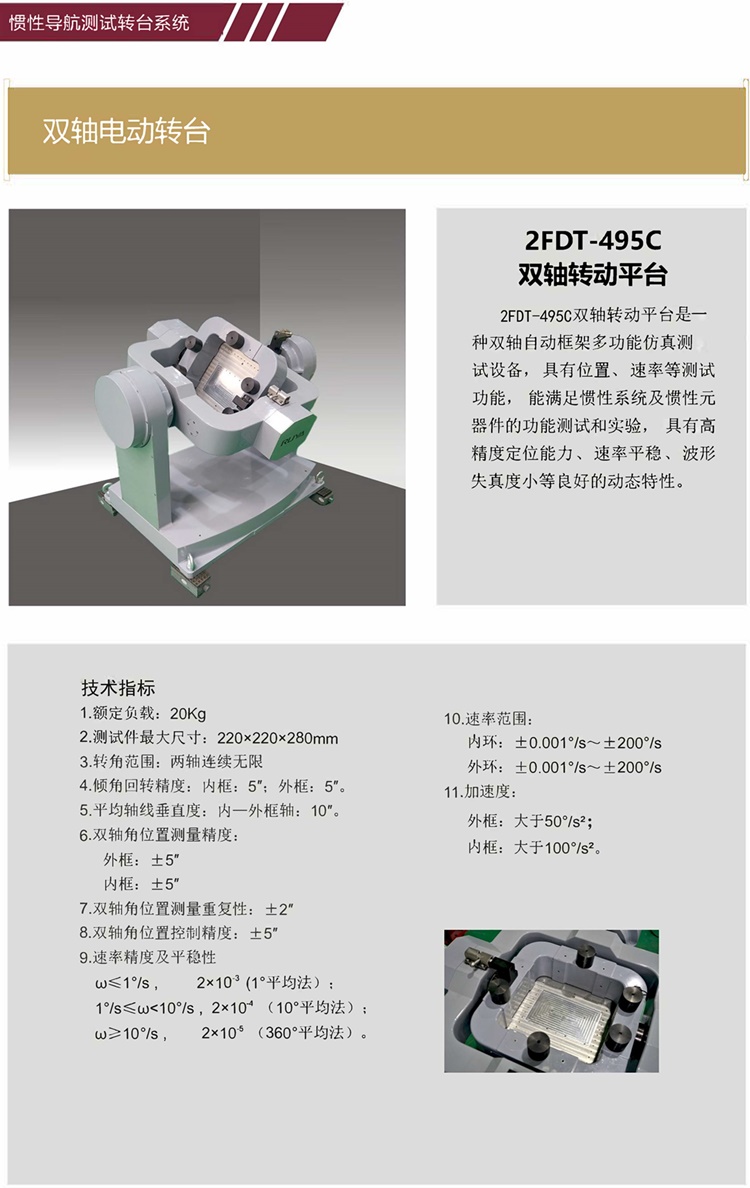 2023如洋產品冊（終稿）_頁面_08_副本.jpg