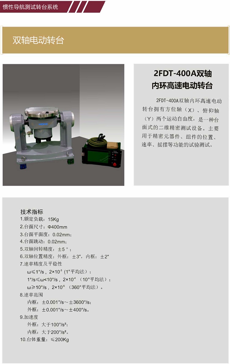 2023如洋產(chǎn)品冊(cè)（終稿）_頁(yè)面_10_副本.jpg