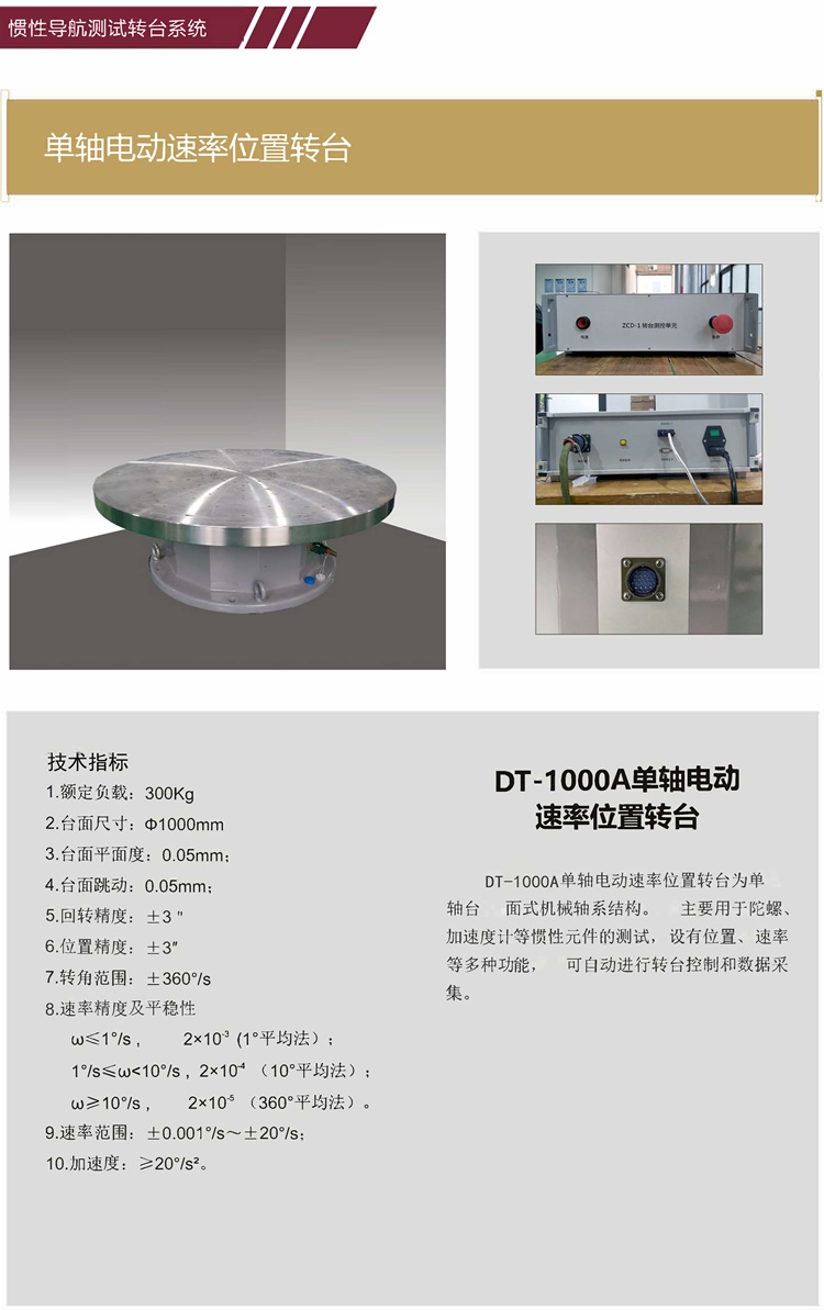 2023如洋產(chǎn)品冊（終稿）_頁面_17_副本.jpg