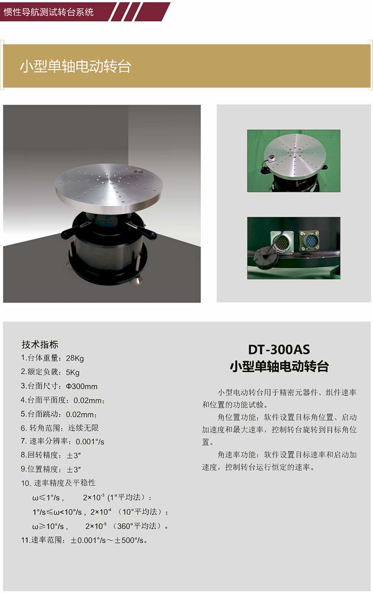 2023如洋產(chǎn)品冊（終稿）_頁面_18_副本.jpg