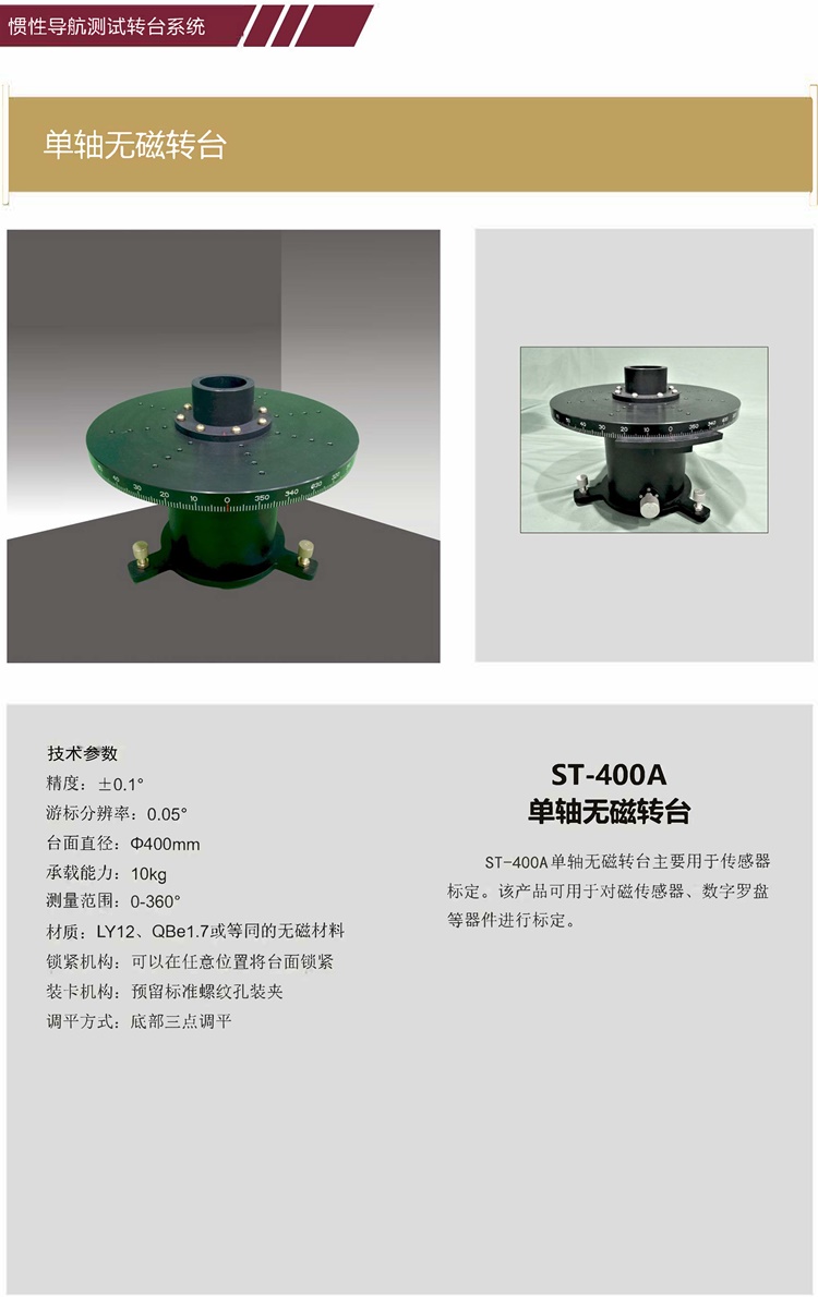 2023如洋產(chǎn)品冊（終稿）_頁面_21_副本.jpg