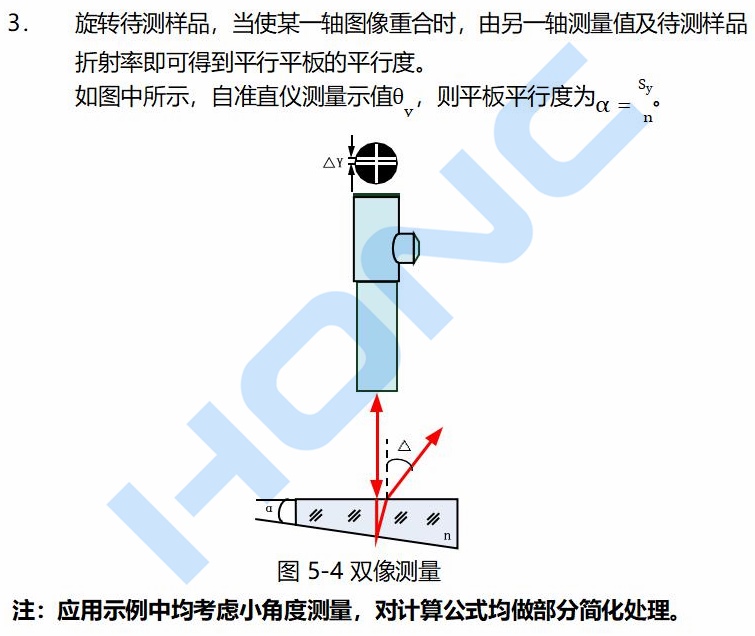 AngleMat HC系列光電比較測(cè)角儀【上海弘測(cè)】_29_副本.jpg